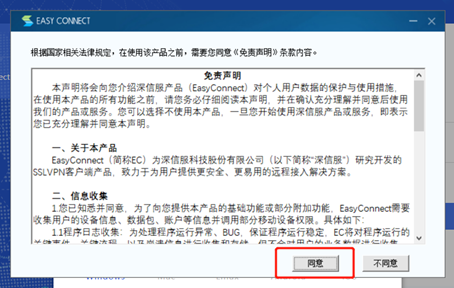 微信图片_202010201550531