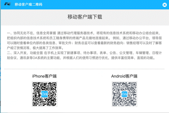 截屏2020-08-30 下午4.25.43