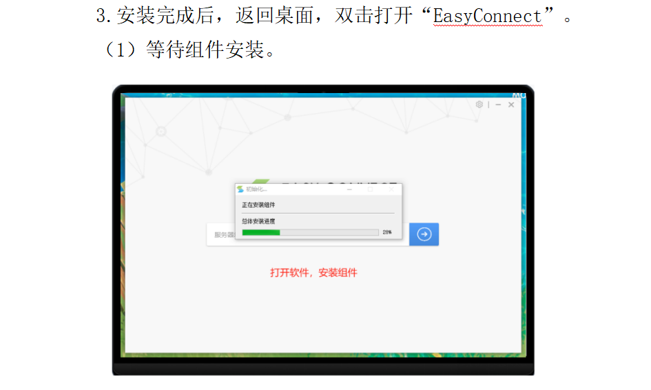 wechat_2025-10-10_162801_015.png