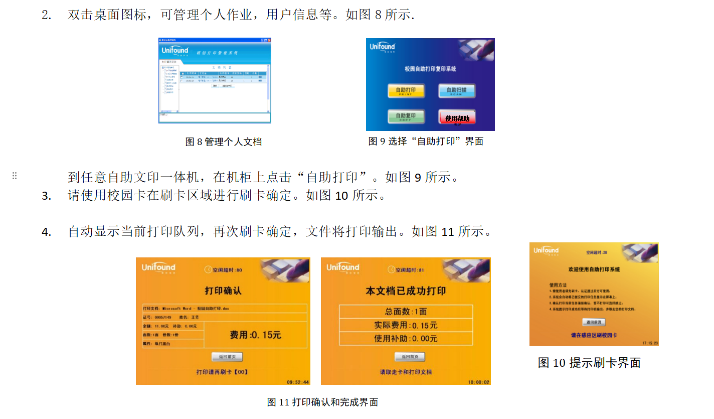 ScreenShot_2025-12-16_150753_839.png