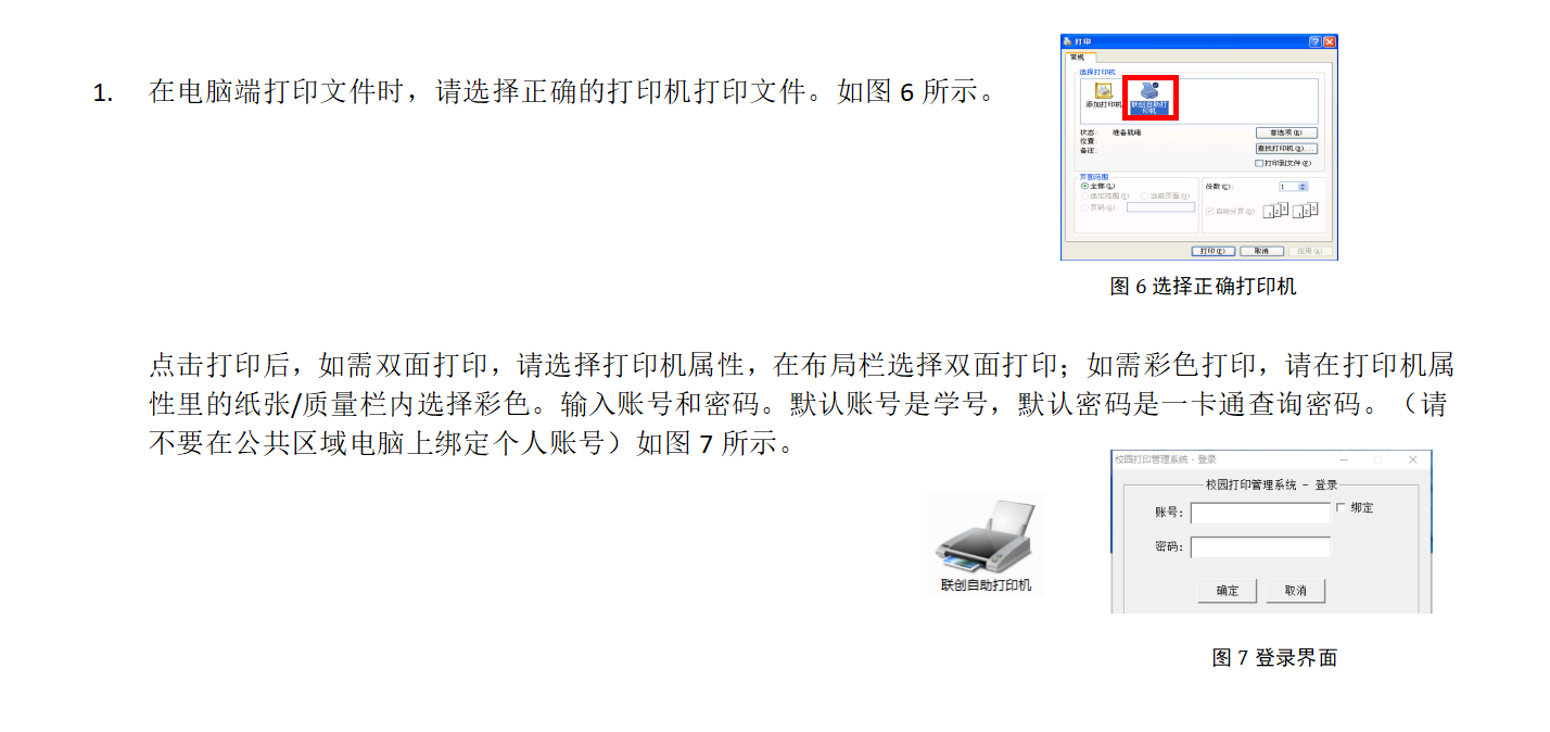 ScreenShot_2025-12-16_150728_614.png