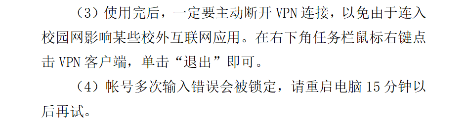 wechat_2025-10-10_171656_990.png