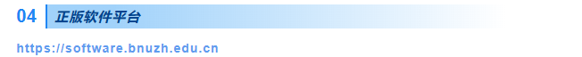 ScreenShot_2025-12-30_091612_163.png