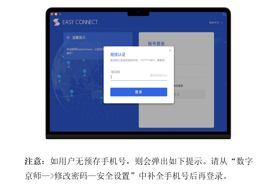 wechat_2025-10-10_164432_630.png