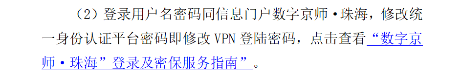 wechat_2025-10-10_171646_958.png