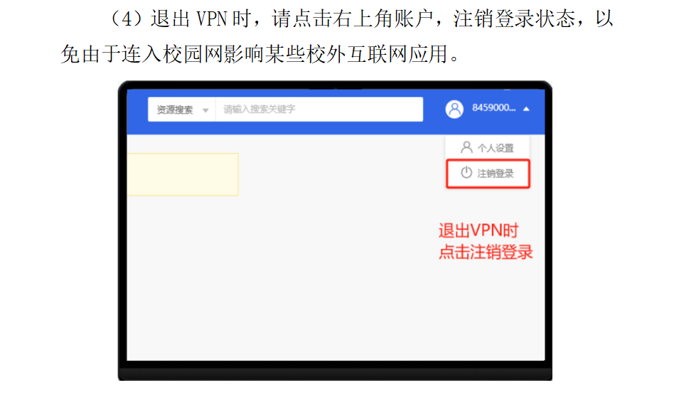 wechat_2025-10-10_162859_720.png