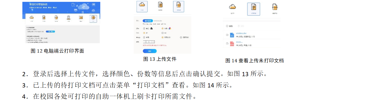ScreenShot_2025-12-16_150909_918.png