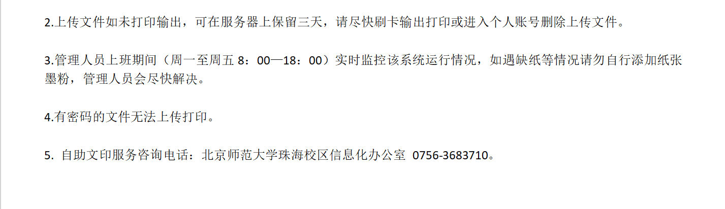 ScreenShot_2025-12-16_151245_247.png