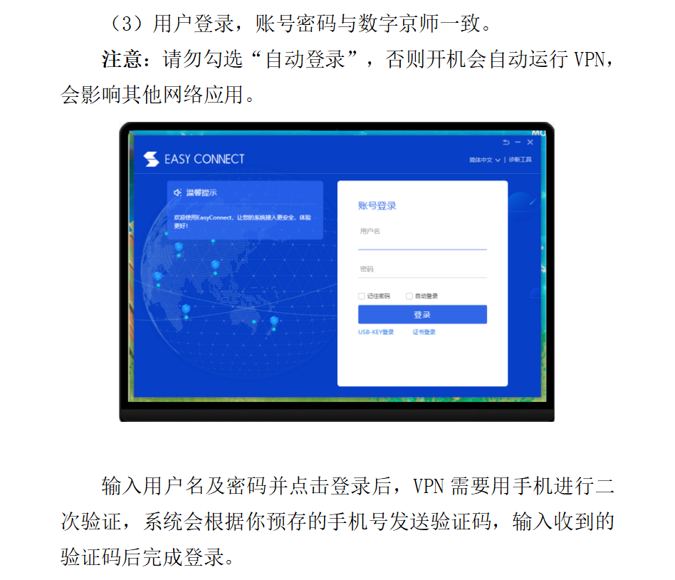 wechat_2025-10-10_163957_829.png
