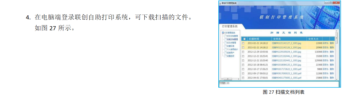ScreenShot_2025-12-16_151207_014.png