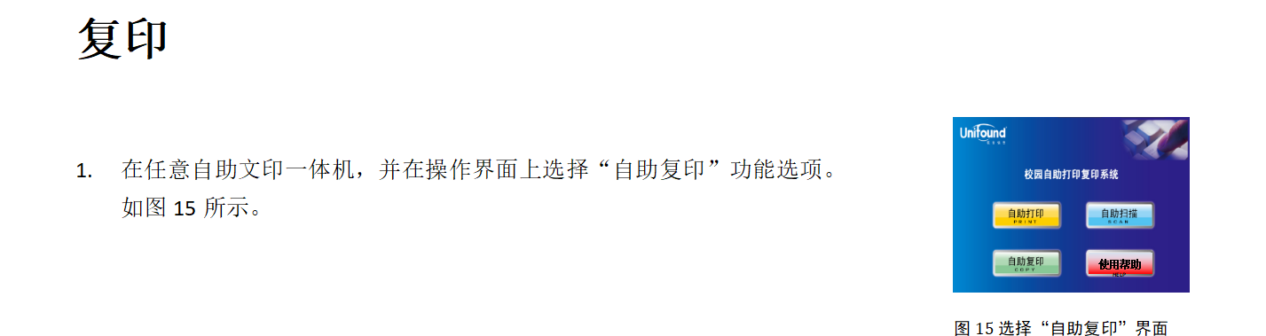 ScreenShot_2025-12-16_151006_213.png