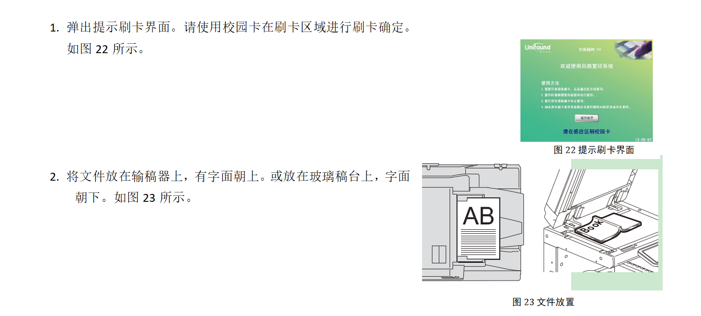 ScreenShot_2025-12-16_151136_663.png