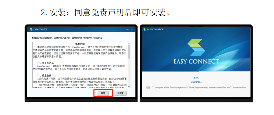 wechat_2025-10-10_162749_198.png