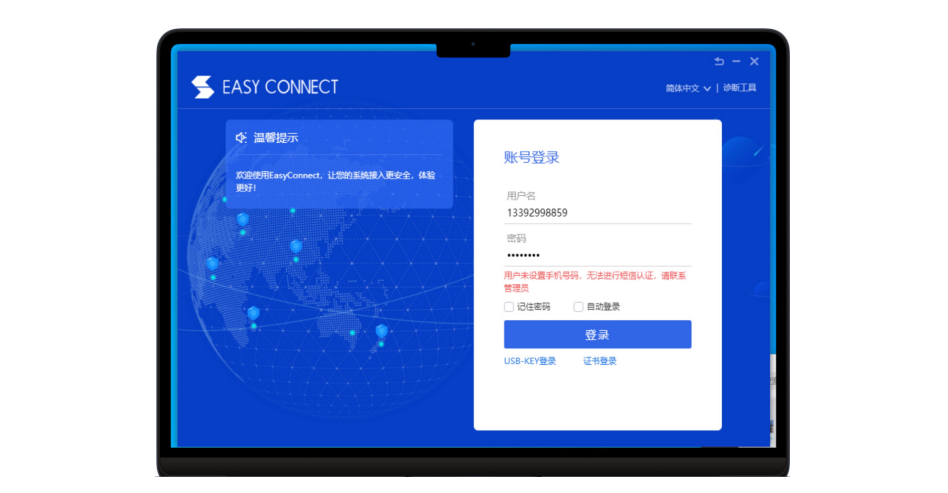wechat_2025-10-10_162850_344.png